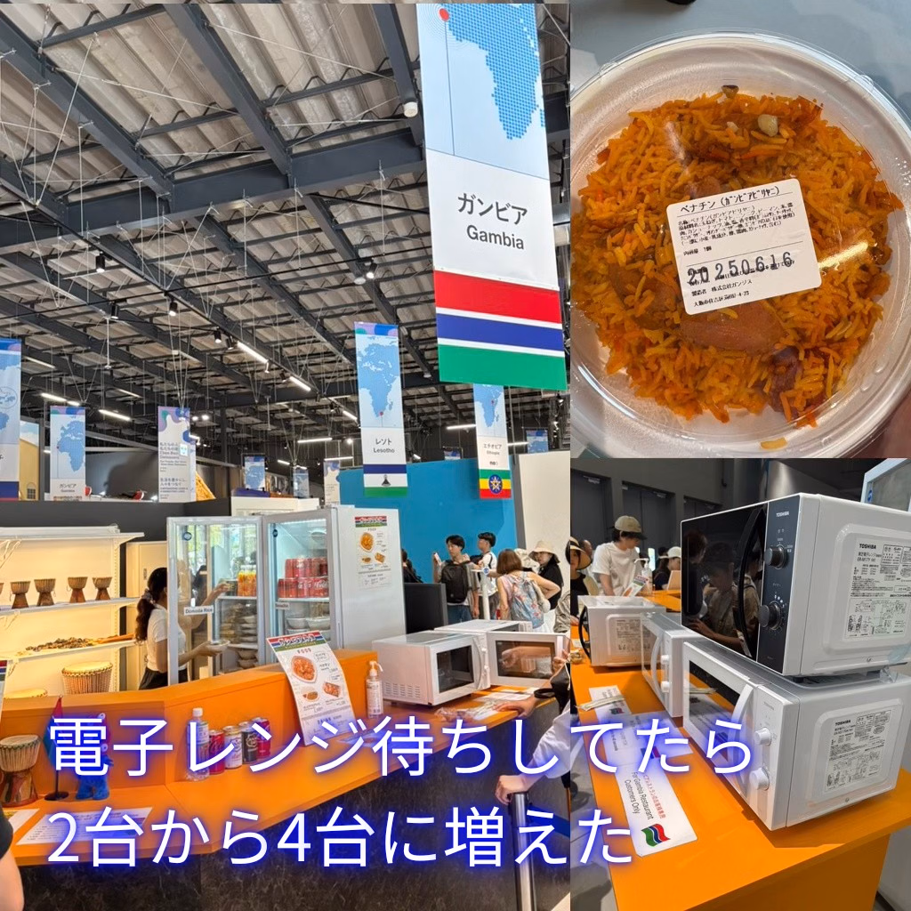 電子レンジ待ちしてたら
2台から4台に増えた