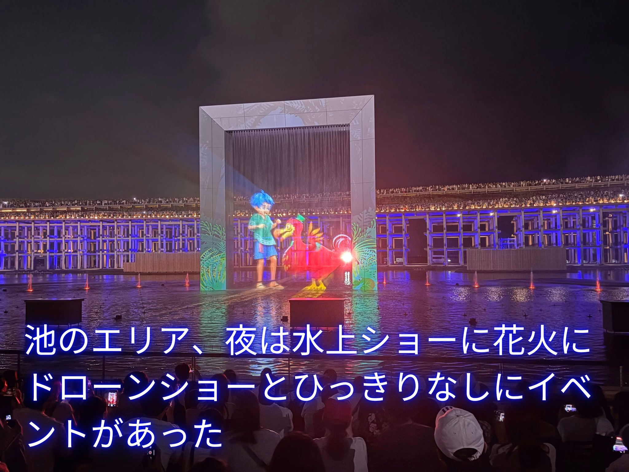 池のエリア、夜は水上ショーに花火にドローンショーとひっきりなしにイベントがあった