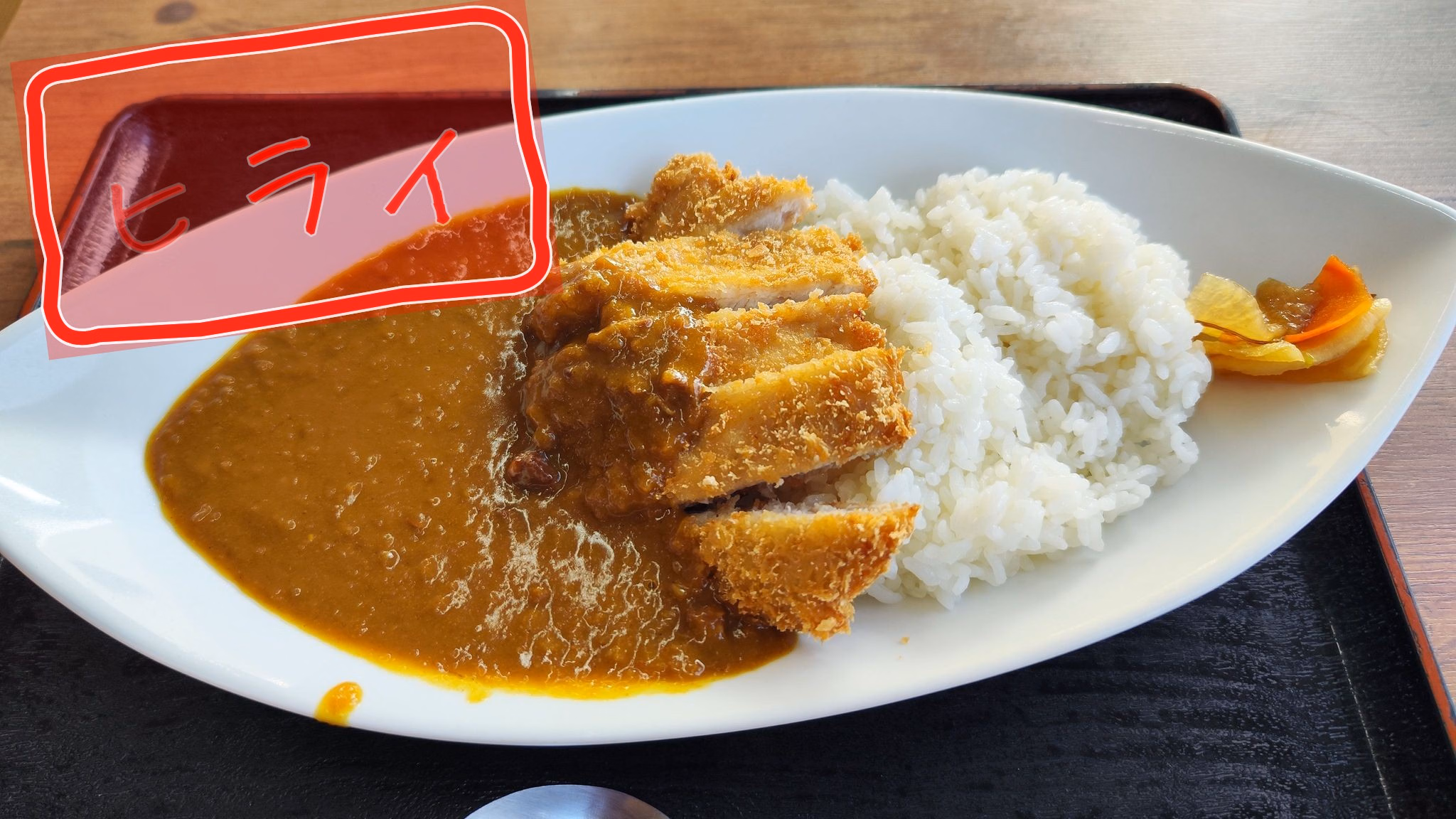 ヒライ