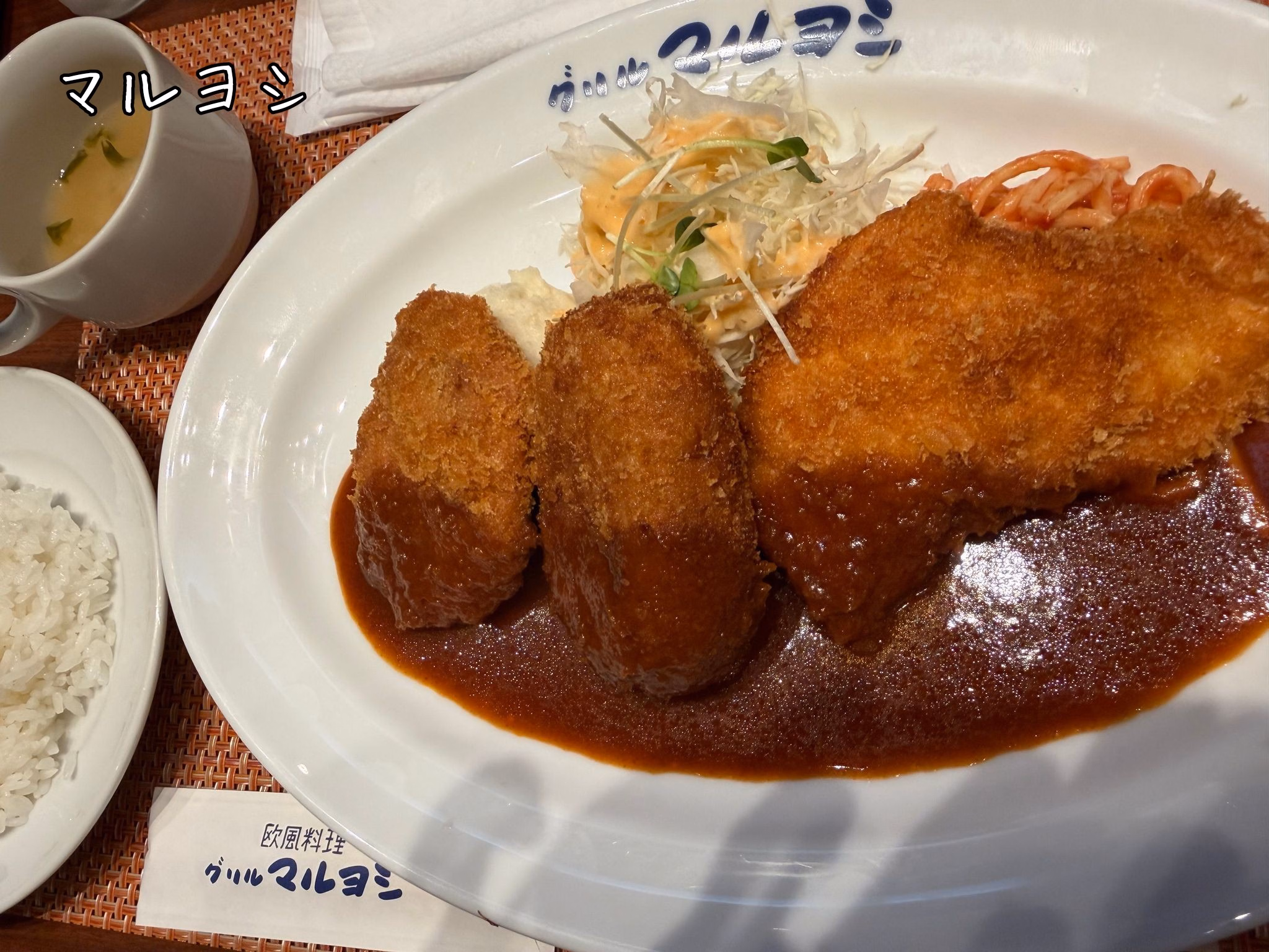 マルヨシ