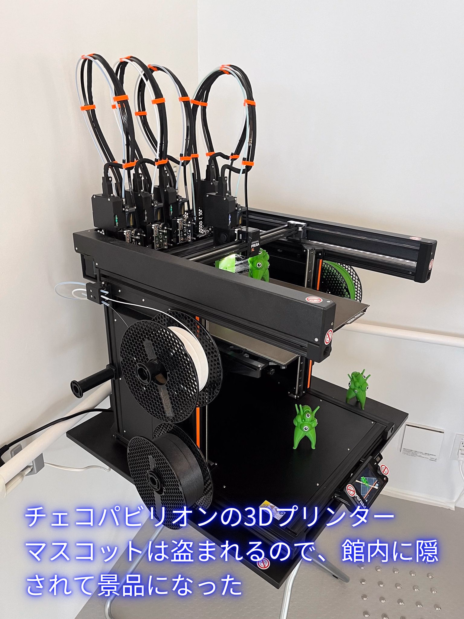 チェコパビリオンの3Dプリンター
マスコットは盗まれるので、館内に隠されて景品になった