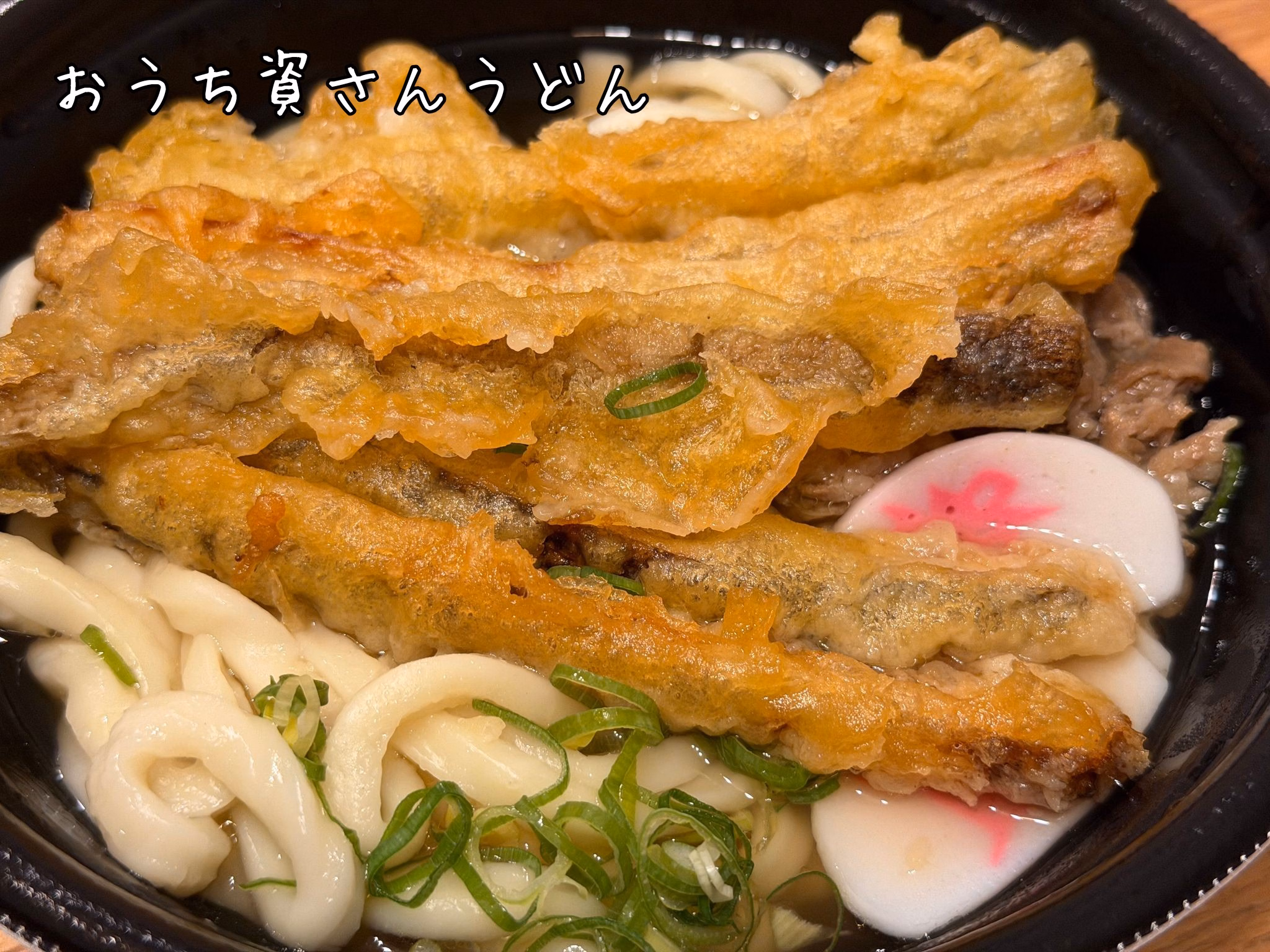 おうち資さんうどん