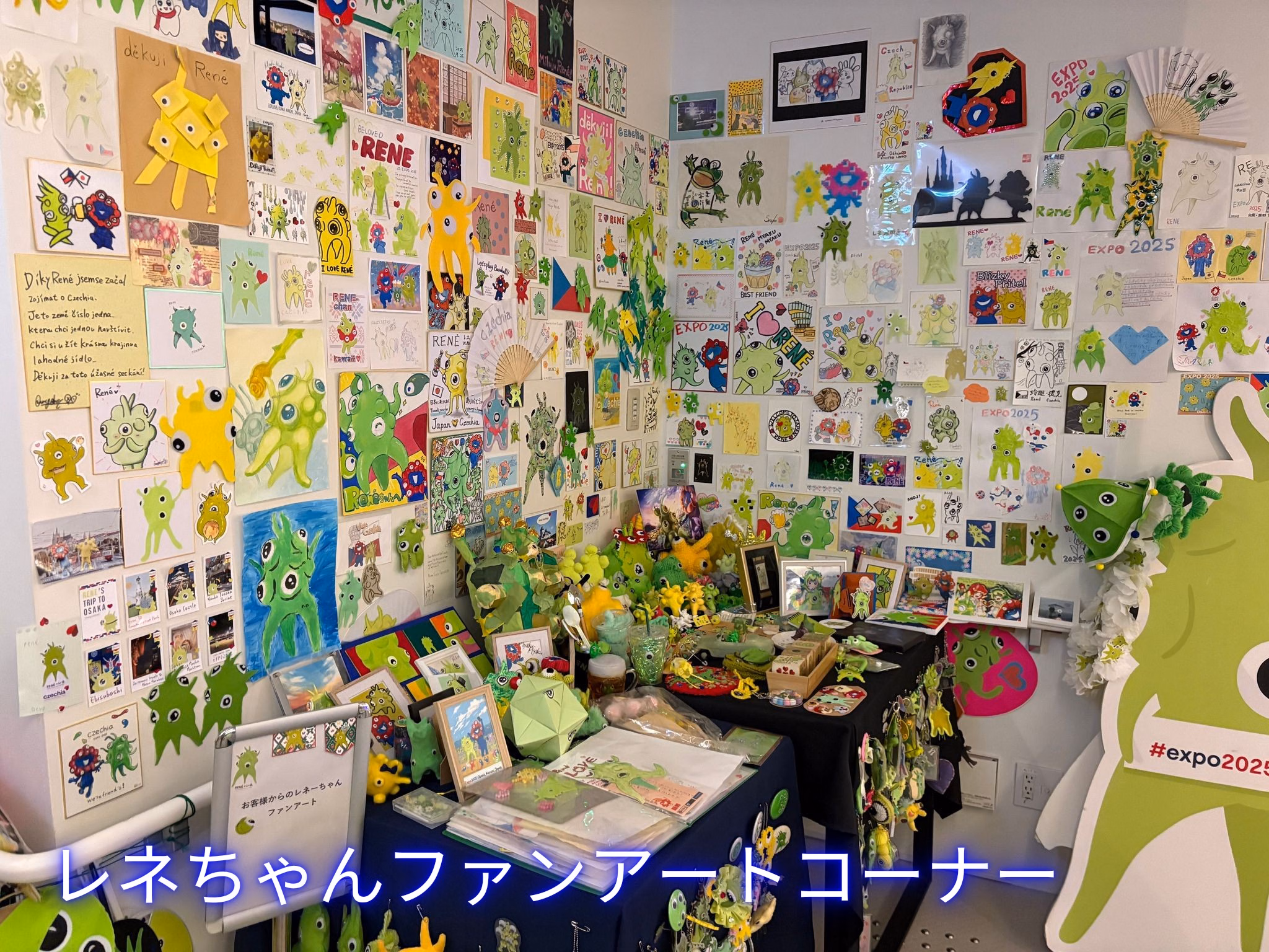 レネちゃんファンアートコーナー