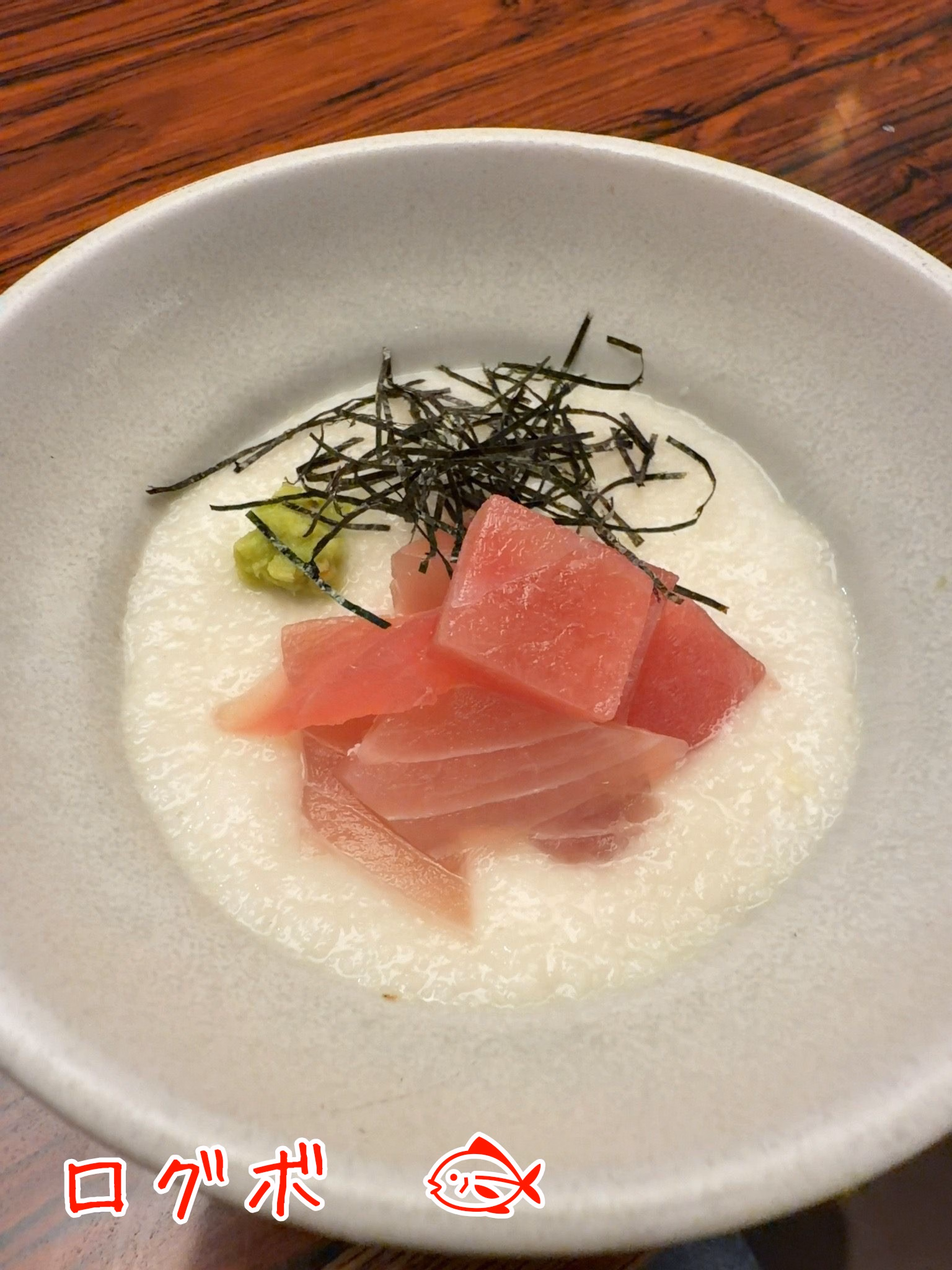 ログボ　🐟