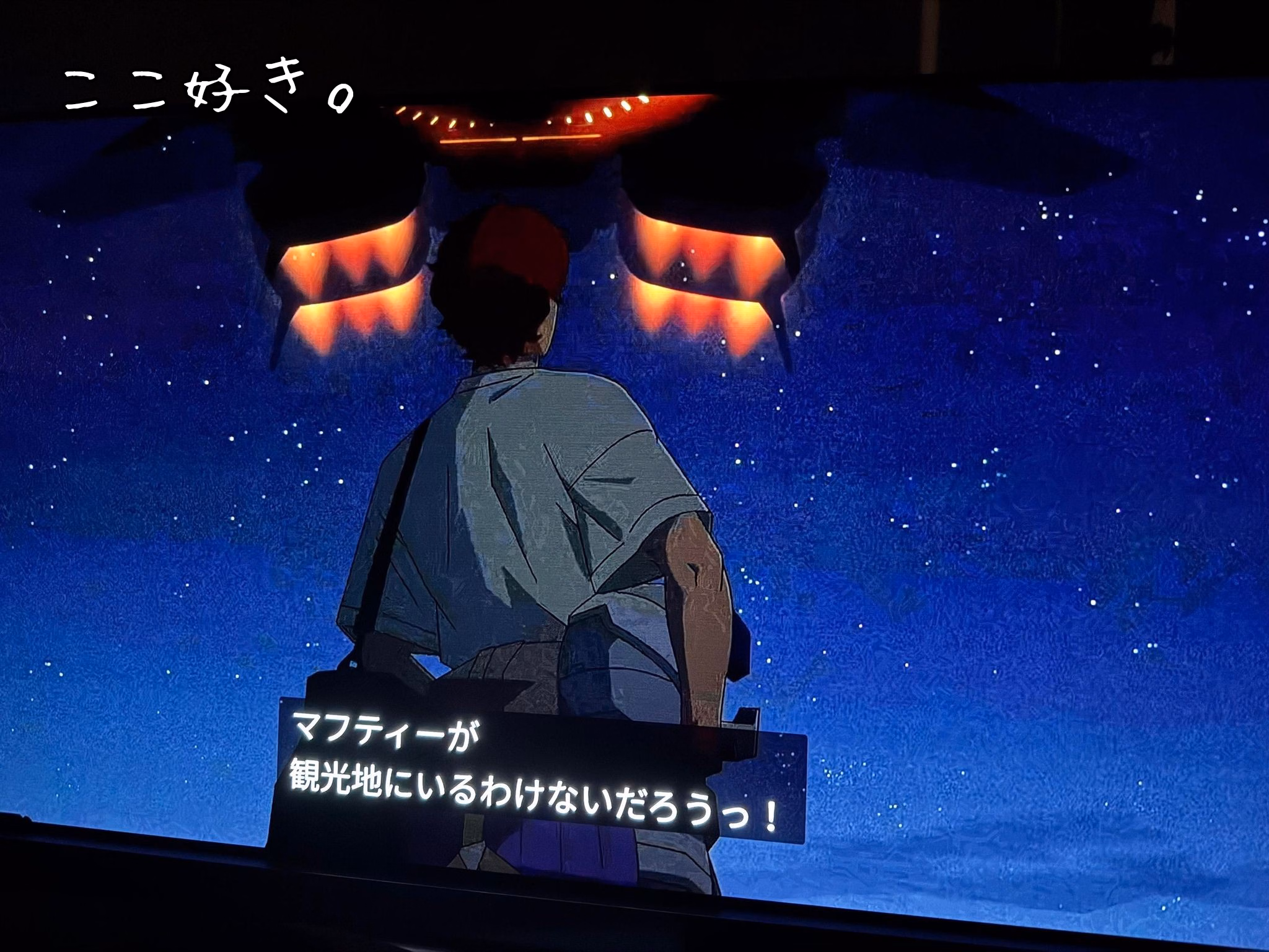 ここ好き。