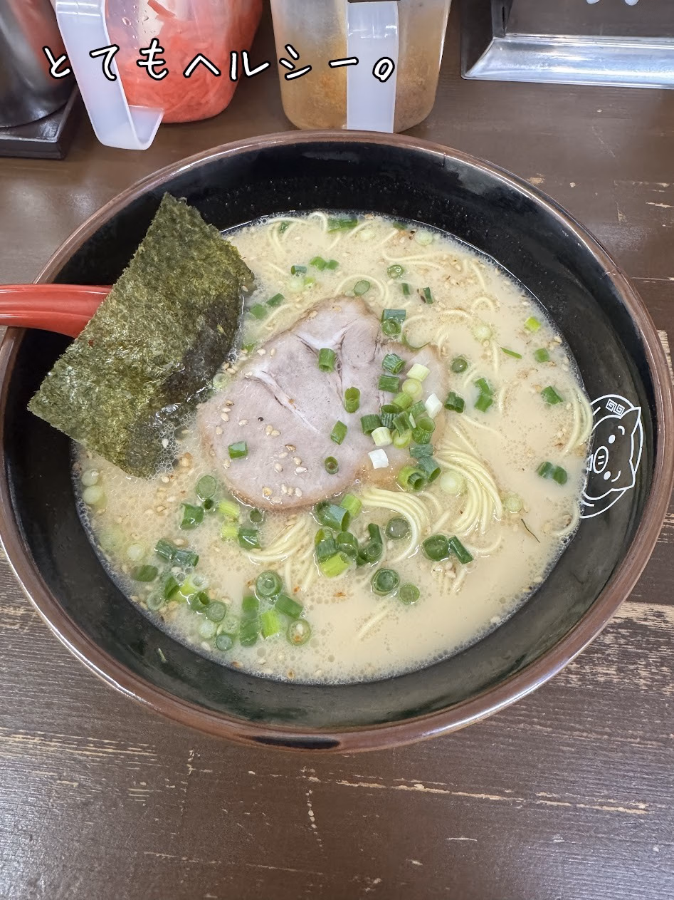 とてもヘルシー。