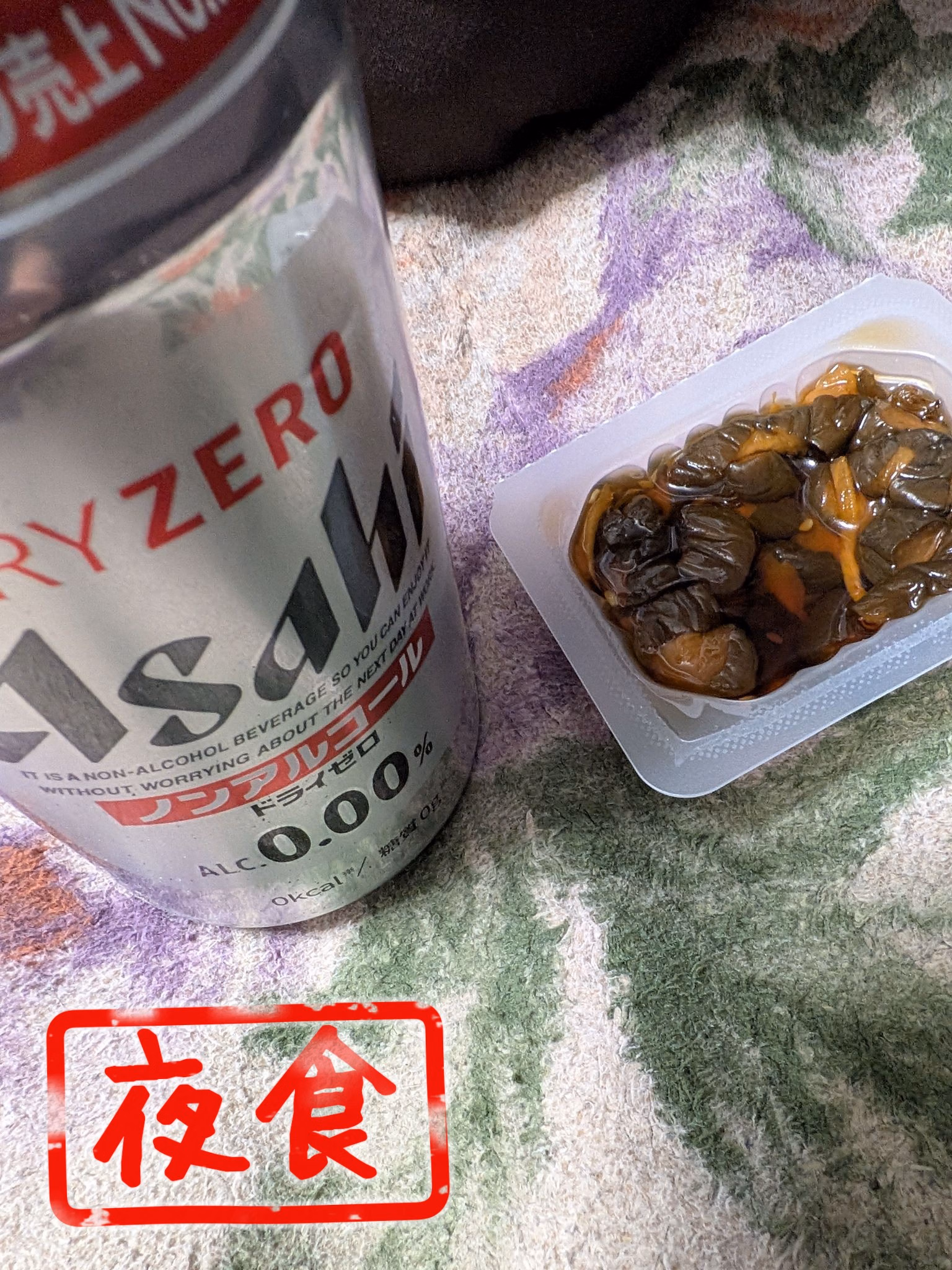 夜食