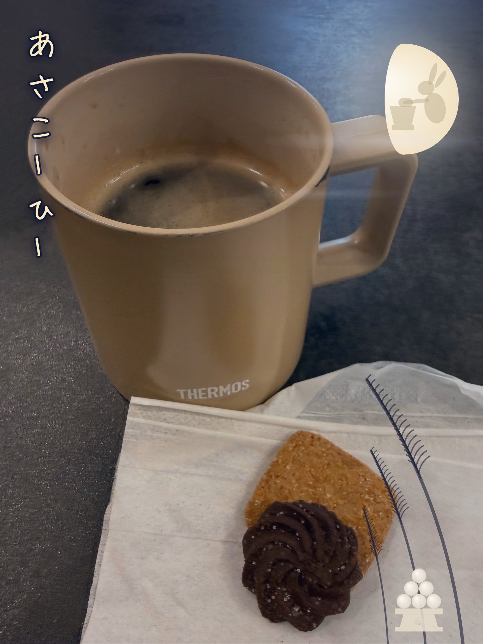 ホットコーヒー
クッキー