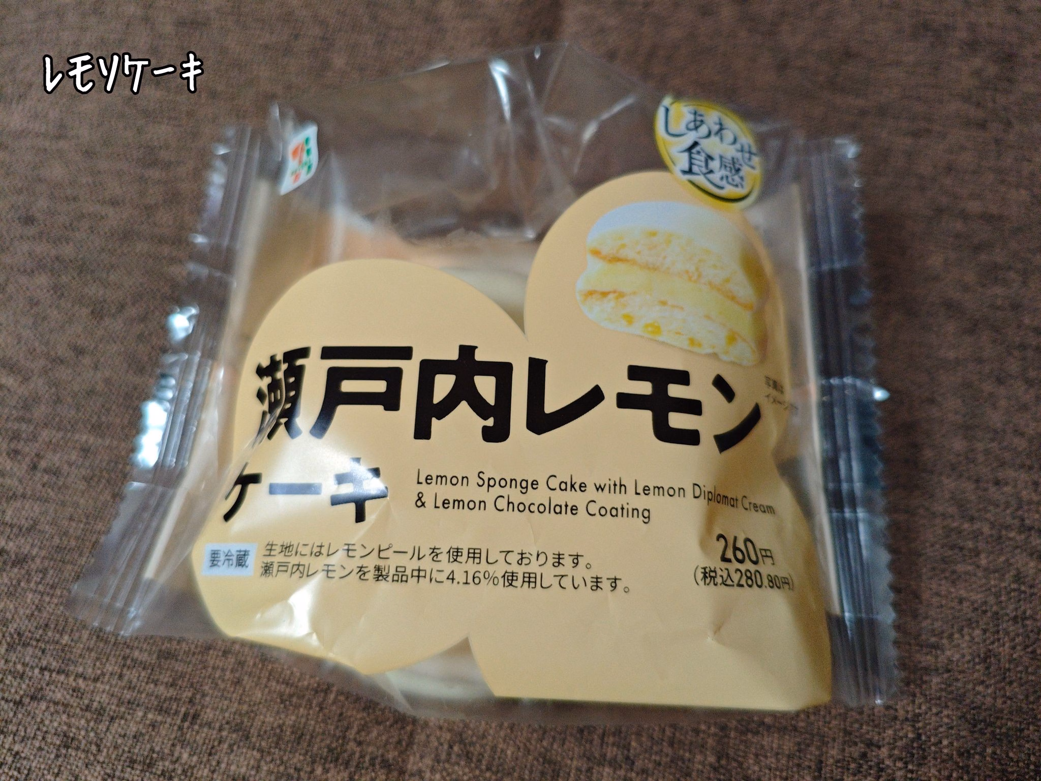 ﾚﾓｿｹｰｷ