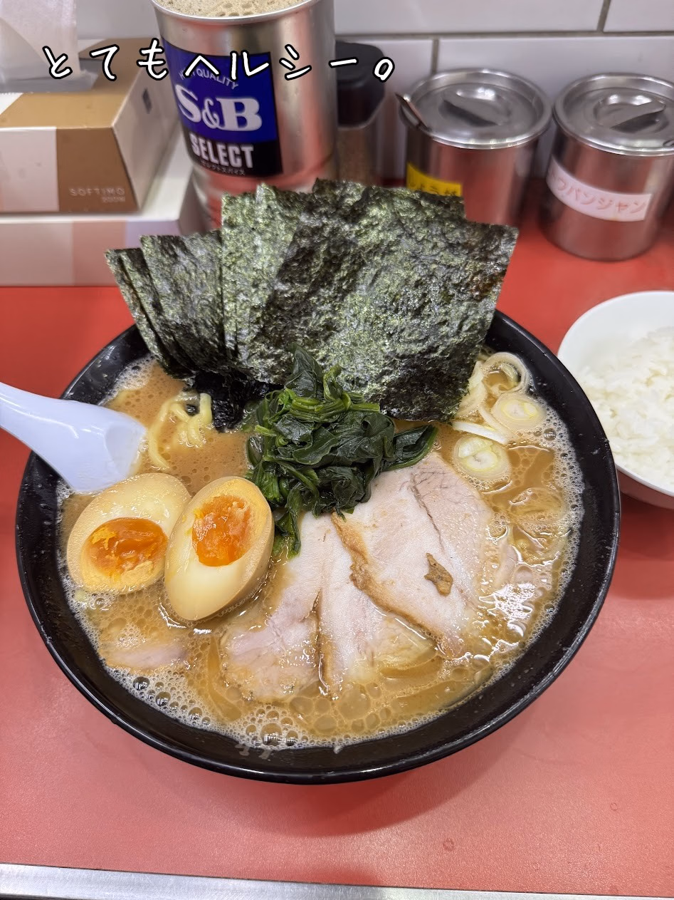 とてもヘルシー。