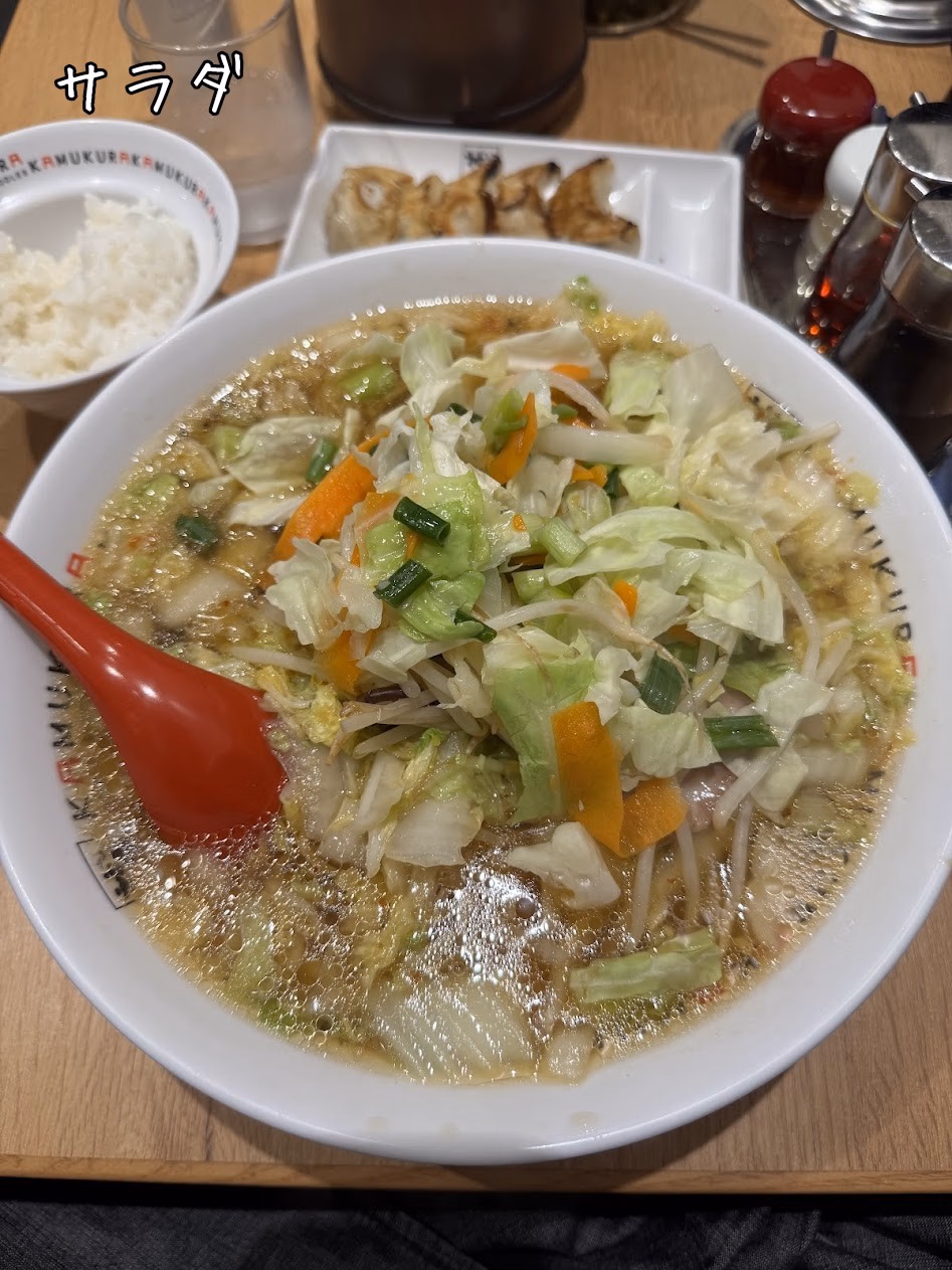 サラダ
