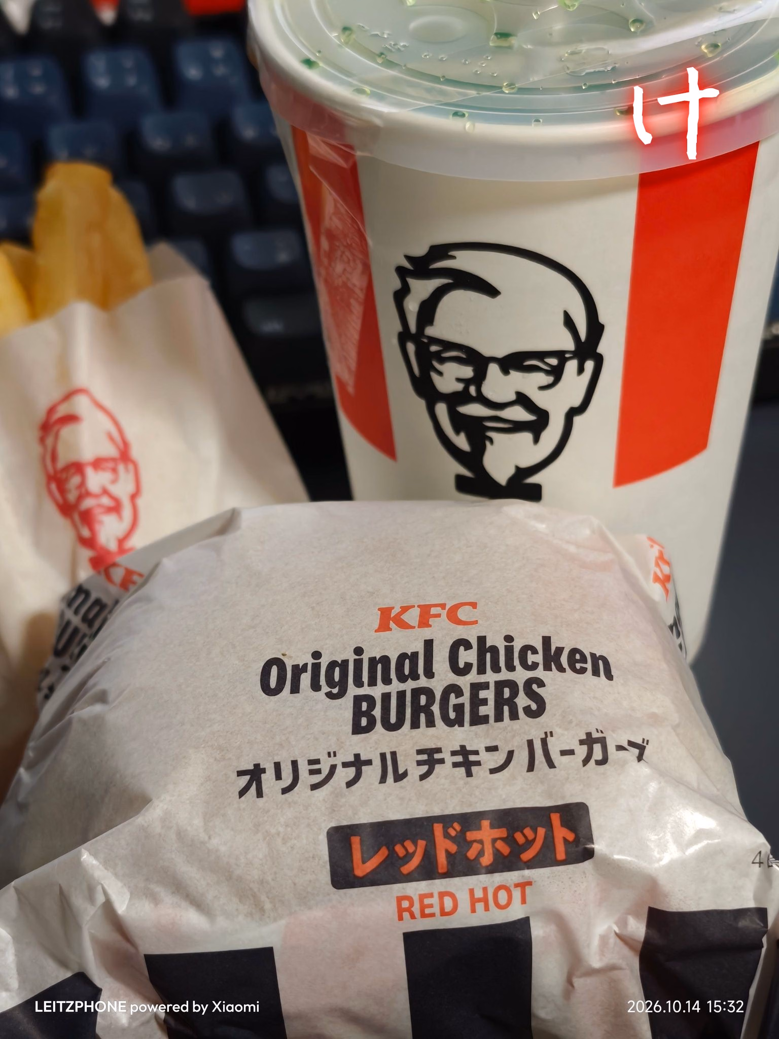 け