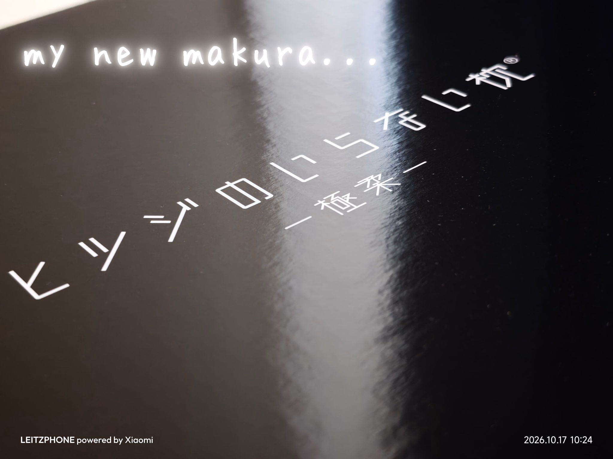 my new makura...